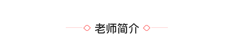 精致女人的24堂气质提升课