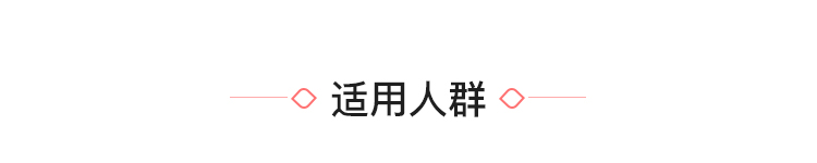 精致女人的24堂气质提升课