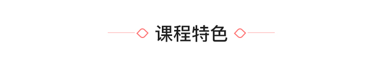 精致女人的24堂气质提升课