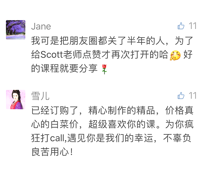 Scott:49天标准美语发音速成课